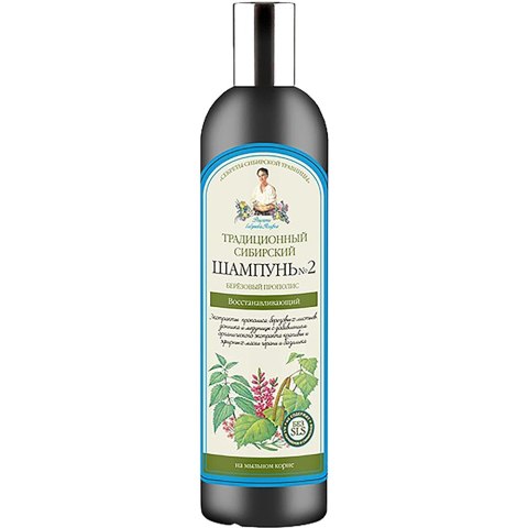 Szampon do włosów z ekstraktem z brzozy Nr 2 550 ml